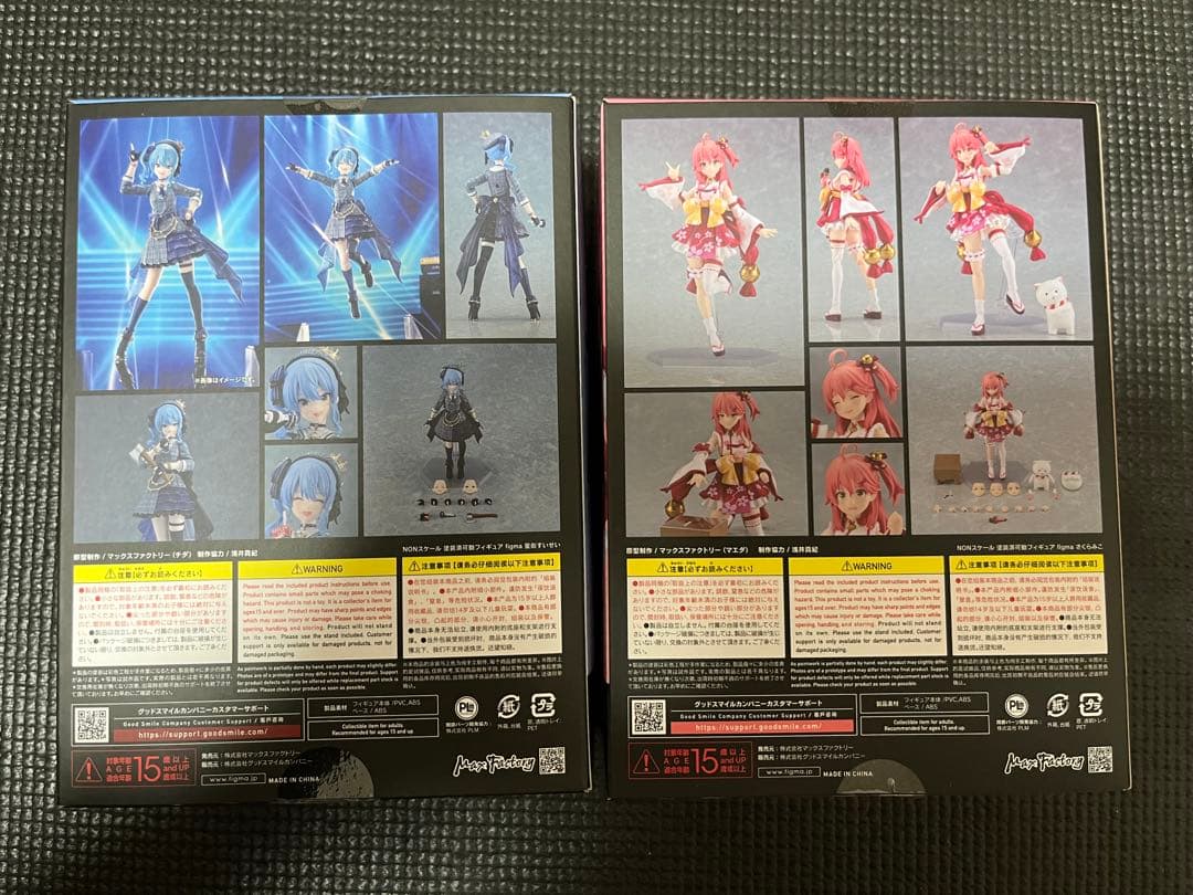 figma　星街すいせい さくらみこ セット