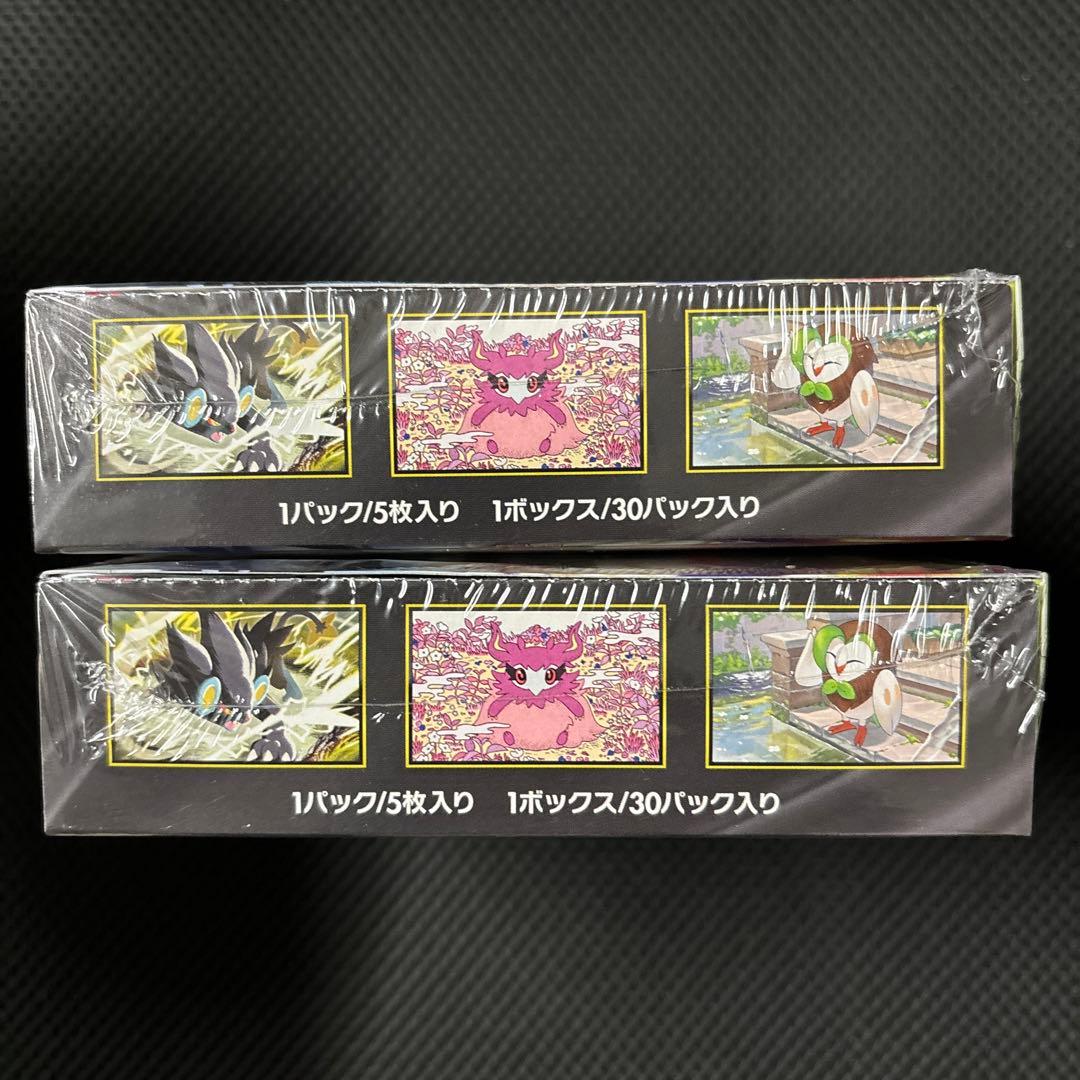 ポケモンカード ムニキスゼロ 2BOX 新品未開封 シュリンク付き