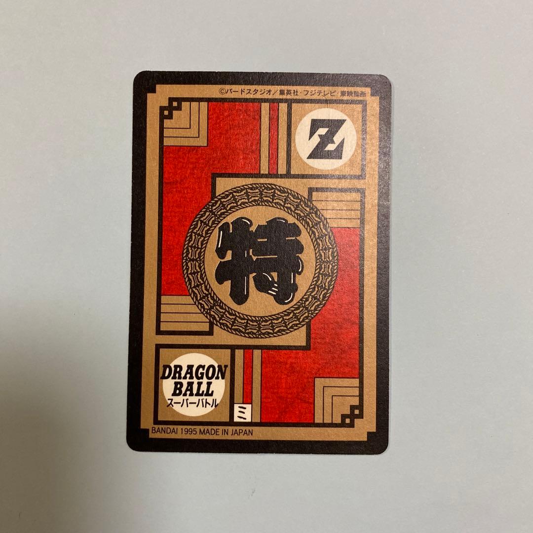 No.636 感知！気を探れっ！ ドラゴンボールZ カードダス - メルカリ