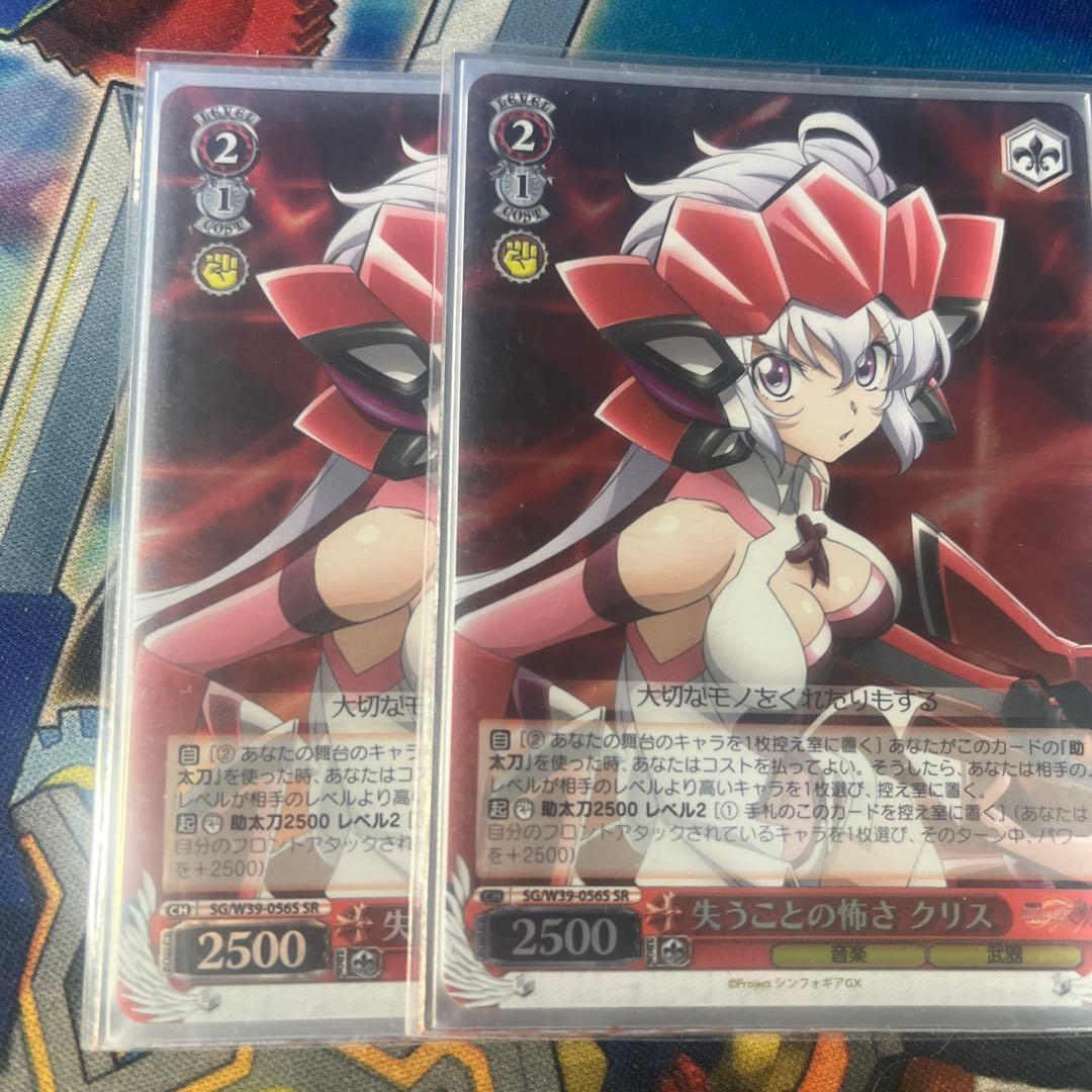 シンフォギアデッキ　高レート