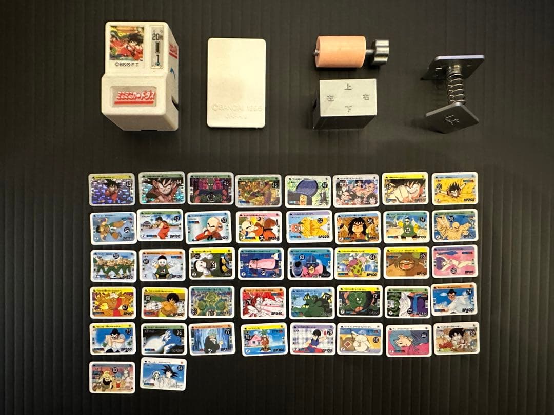 カードダス　ミニミニカードダス　ドラゴンボール　パート1　2　コンプ　当時物