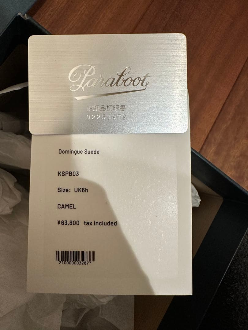 靴 KAPTAIN SUNSHINE Paraboot Domingue UK6H