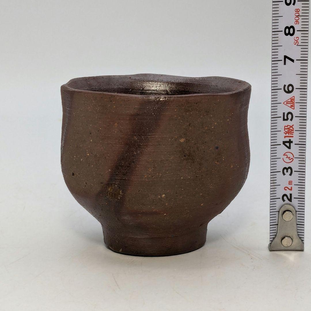 人間国宝 藤原雄 備前焼 ぐい呑み 合箱合布 酒器 酒杯 食器 お猪口 酒盃