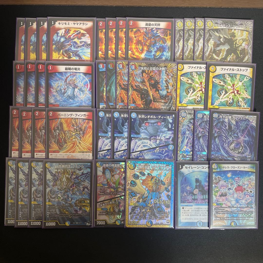 ラッカゴスペル デッキ 2重スリーブ付き ラッカゴスペル デッキ 2重