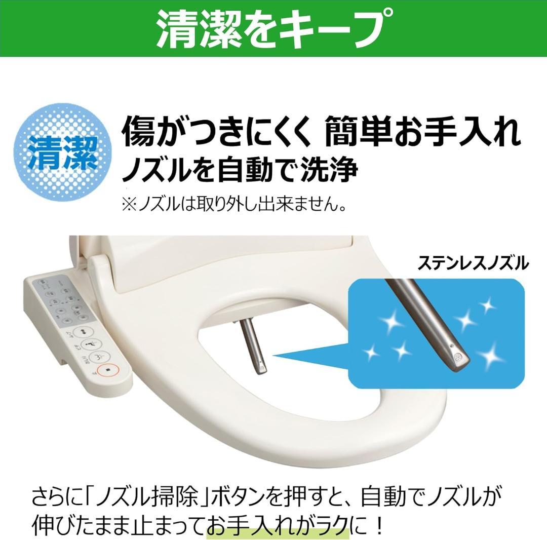 新品 未開封】東芝 温水洗浄便座 SCS-T161 パステルアイボリー - メルカリ