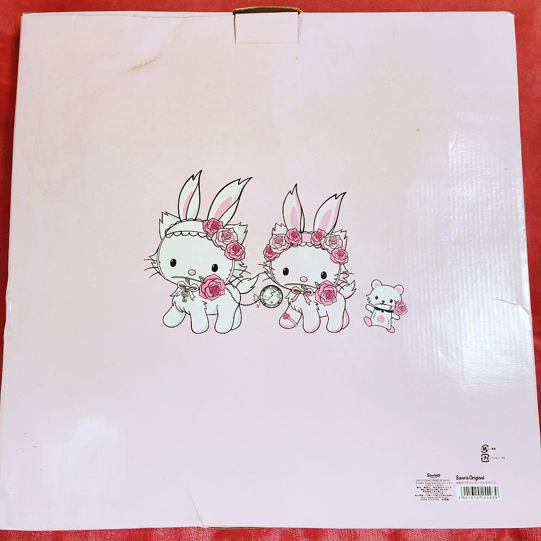 希少レア　チャーミーキティ　ウサミミ　ミニテーブル　2006 サンリオ　アリス