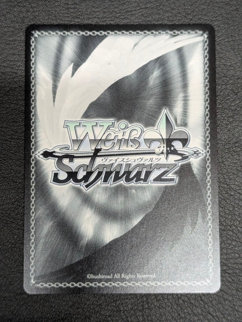 ヴァイス プロセカ 初音ミク Vol.3 滲む瞳に、不死鳥 天馬司 SP