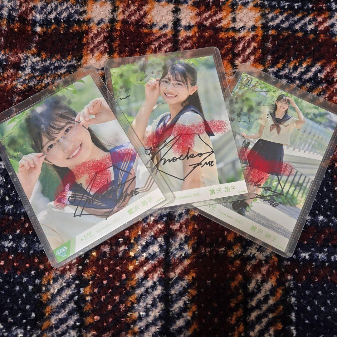 ≠ME ノイミー 蟹沢萌子 生写真 直筆