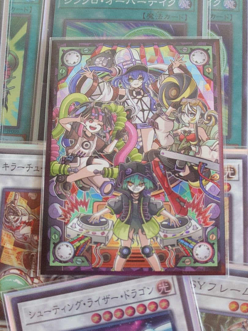 遊戯王 キラーチューン デッキ ほぼスーパーレア統一 オーバーチューニング