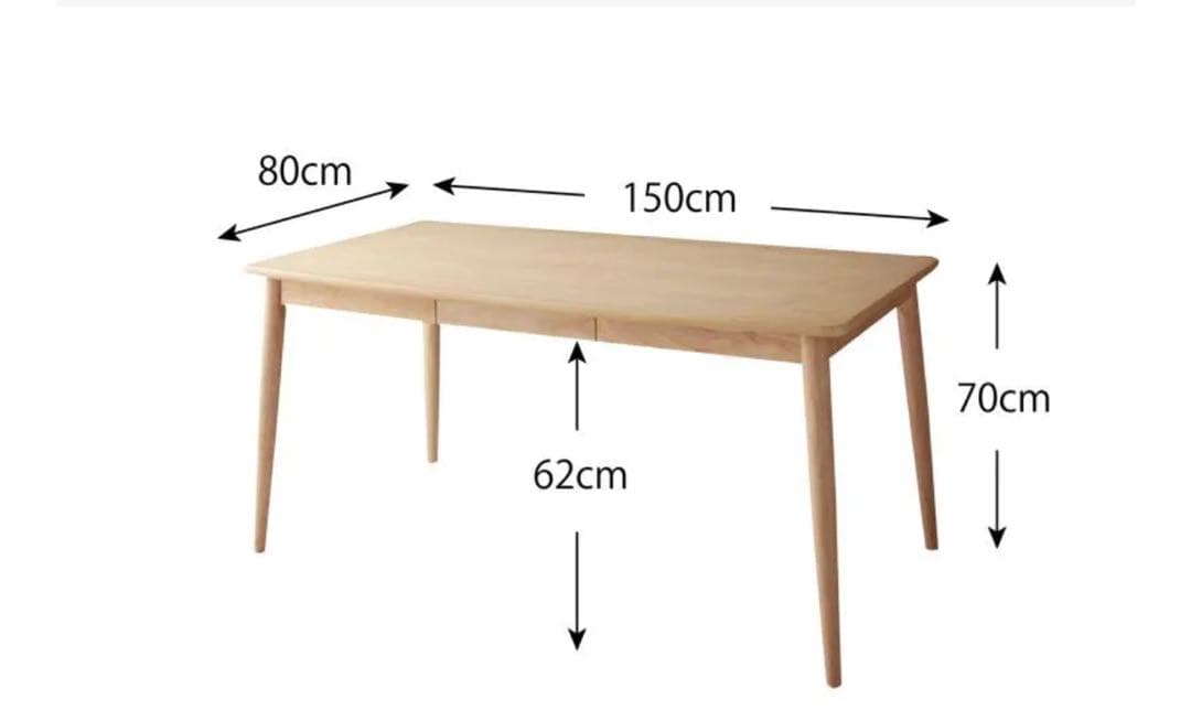 【ピース】北欧スタイル ウッド ダイニングテーブルW150 引出し付き
