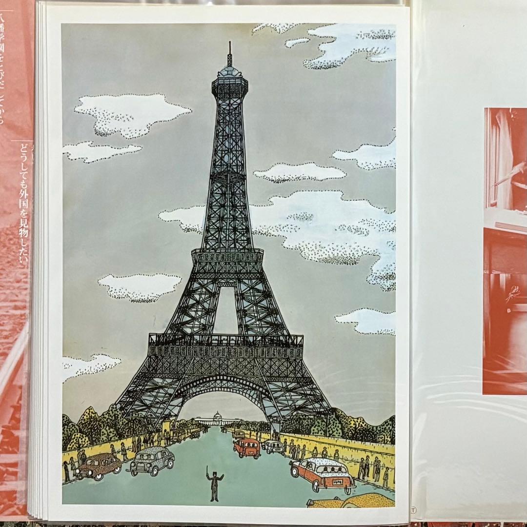 読売新聞 生誕80年 放浪の天才画家 山下清 心の名画集 風景画 人物画