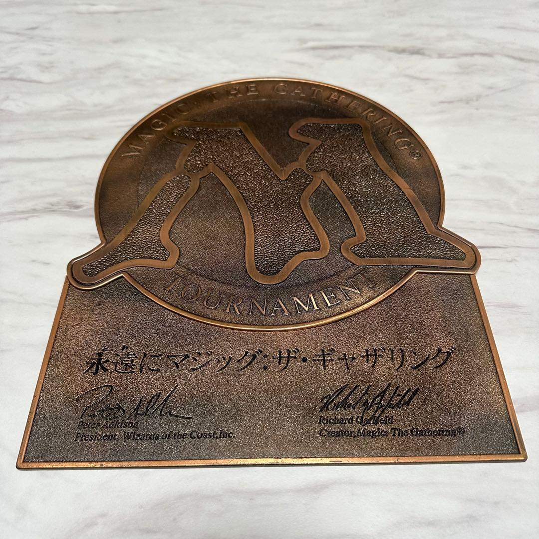 非売品】マジックザギャザリング 銅板プレート