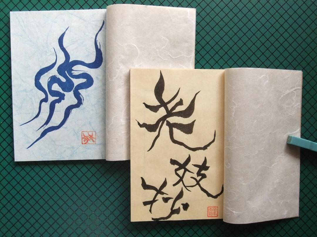 岡本かの子 「老妓抄 川」 限定特装版・成瀬書房・帙入り和本