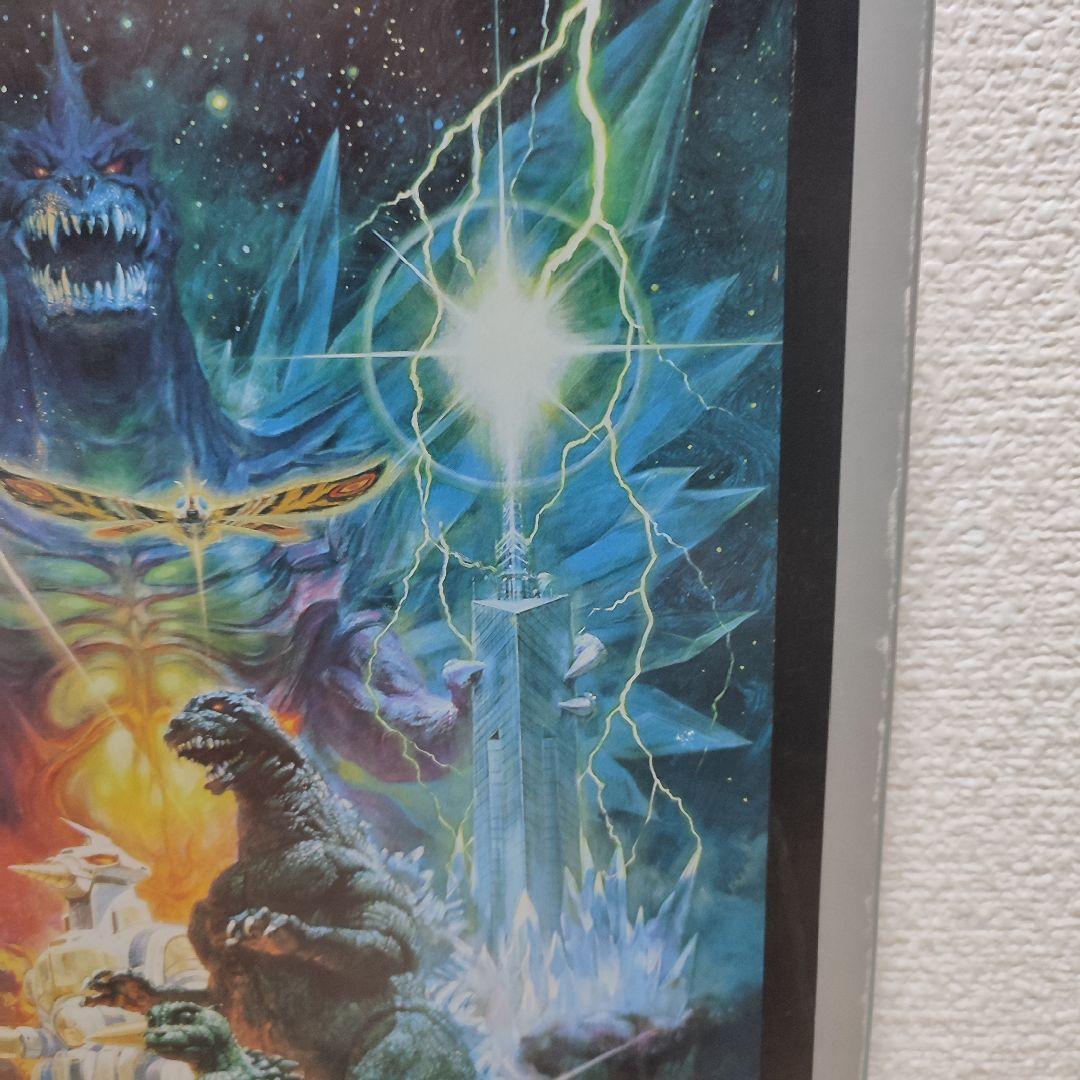 ゴジラvsスペースゴジラ ジグソーパズル 1000ピース