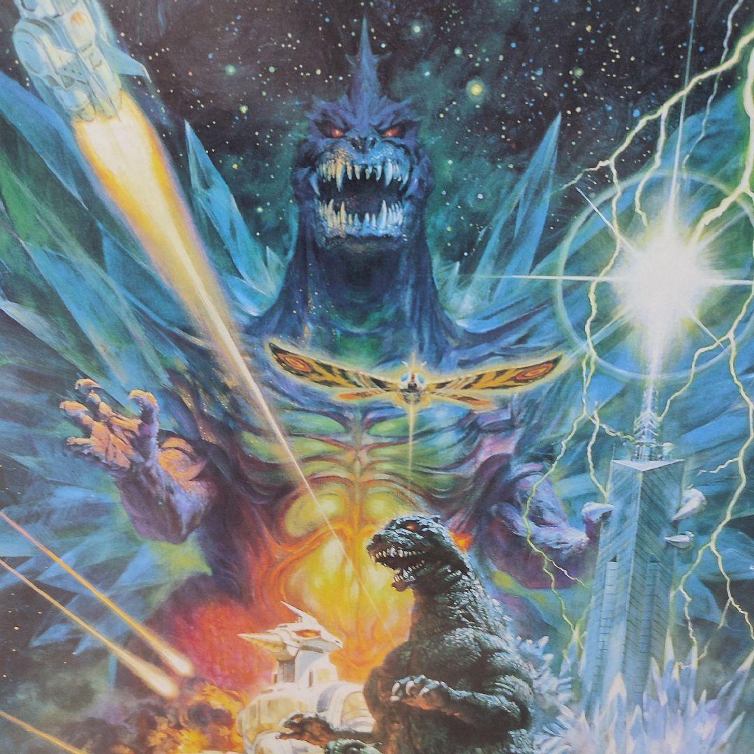 ゴジラvsスペースゴジラ ジグソーパズル 1000ピース