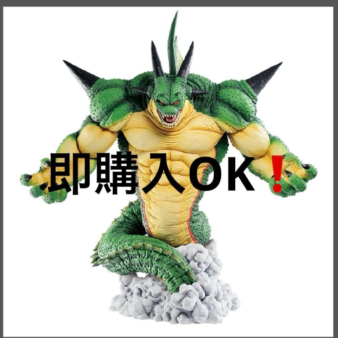 未開封！一番くじ⭐︎ドラゴンボールVSオムニバスZ⭐︎ラストワン賞ポルンガフィギュア