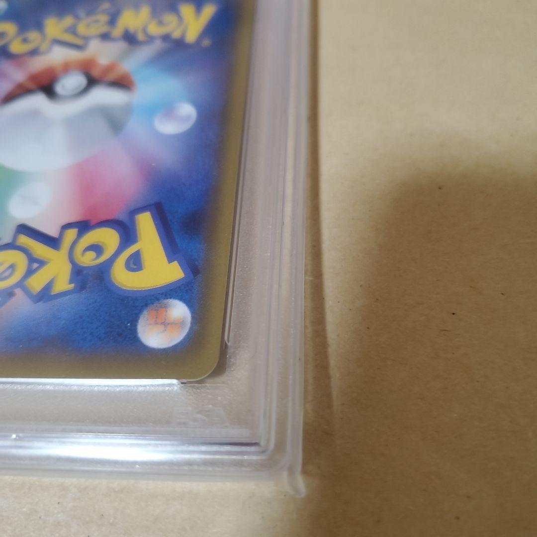 鳥*杏様 PSA10ソルガレオ&ルナアーラGX SRSM11bドリームリーグ06