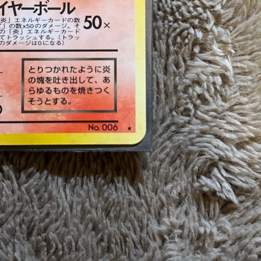 ポケモンカード　わるいリザードン