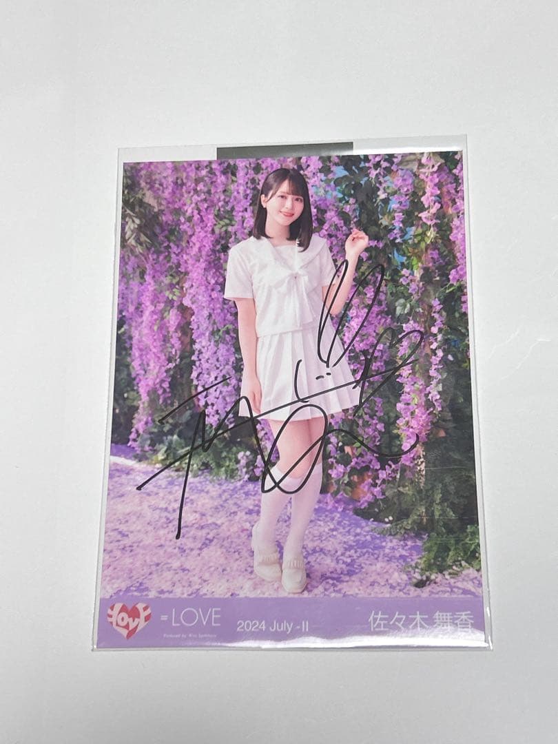 イコラブ 佐々木舞香 直筆 絶対アイドル辞めないで LOVE 佐々木舞香