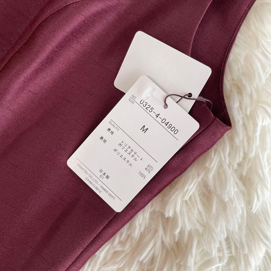 【新品未使用】AIMER シャンタンフレアドレス