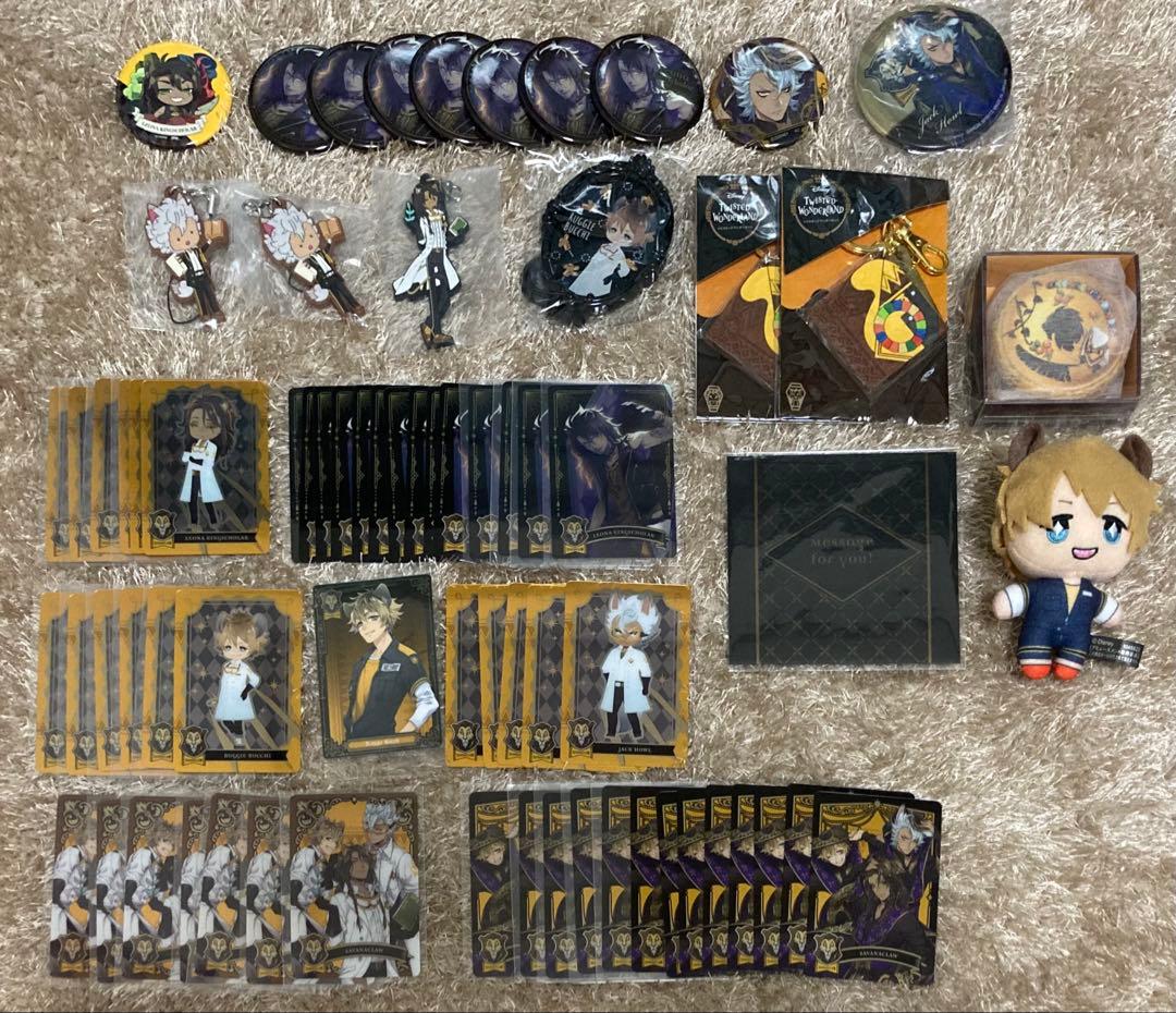 【期間限定値下げ中】ツイステ グッズ 600点以上まとめ売り