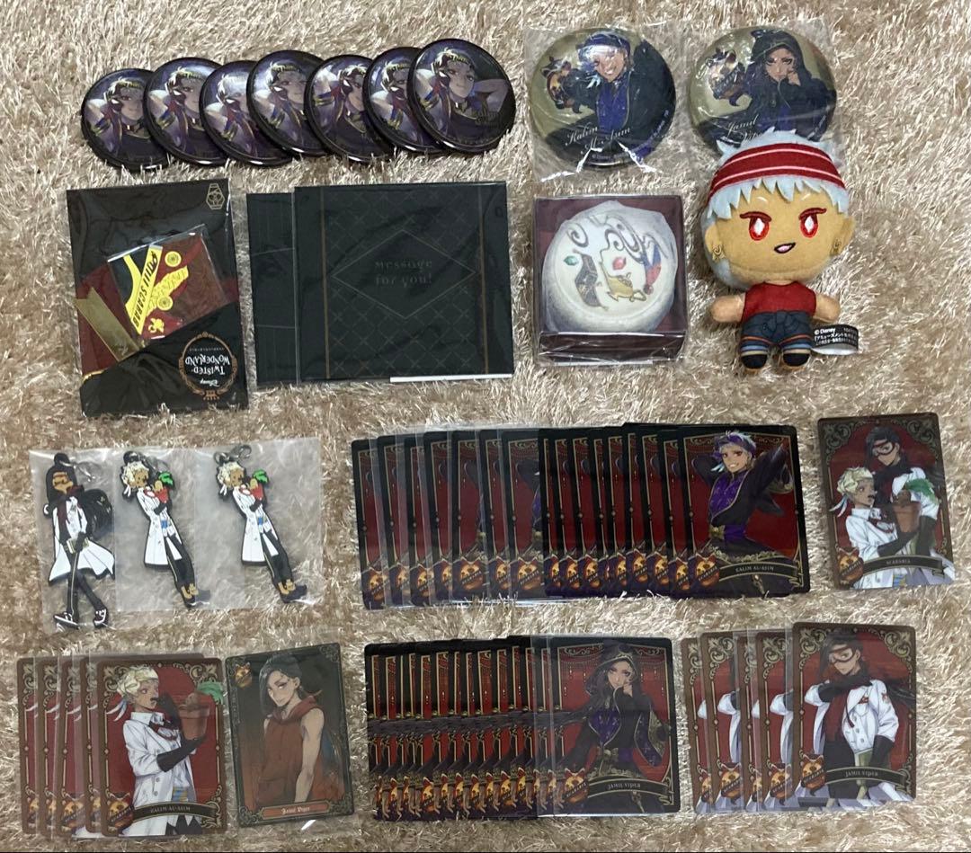 【期間限定値下げ中】ツイステ グッズ 600点以上まとめ売り