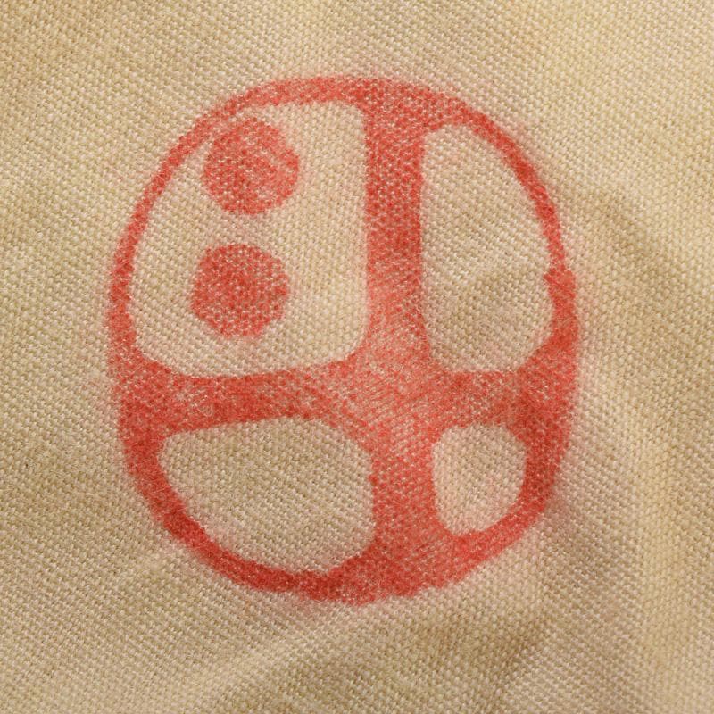 昇様専用 荒川豊蔵 桧垣芦ノ絵鼠志野茶碗 銘朗景即