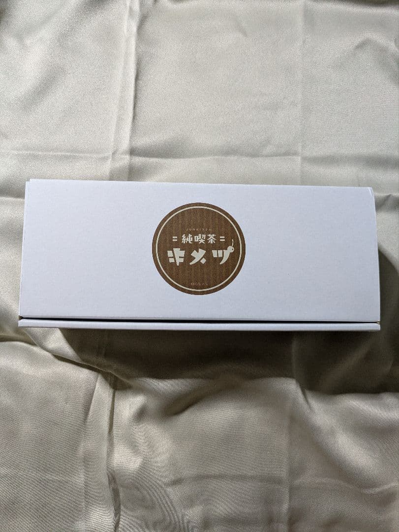 鬼滅の刃 AGF 純喫茶　一緒に純喫茶ビッグアクリルパネル　不死川実弥