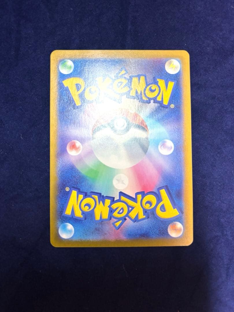 吉田　ラティアスex sar