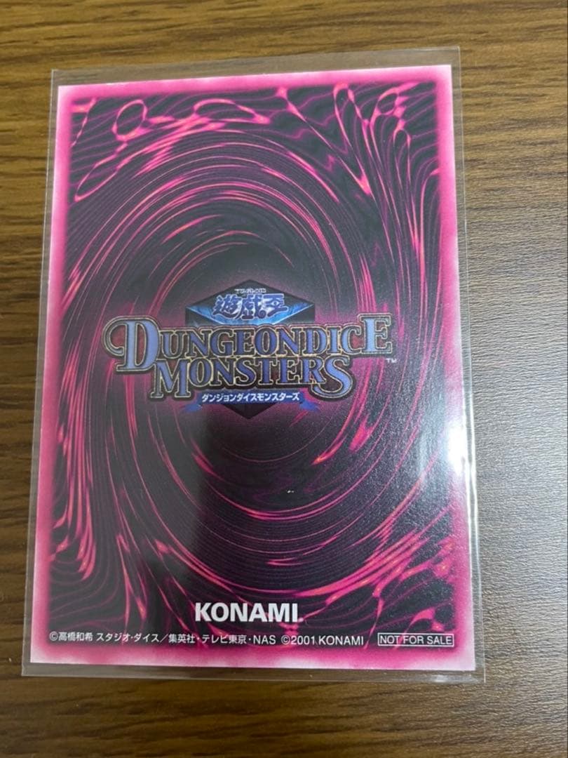 レリーフ ダンジョンダイスモンスターズ ブラックマジシャンガール