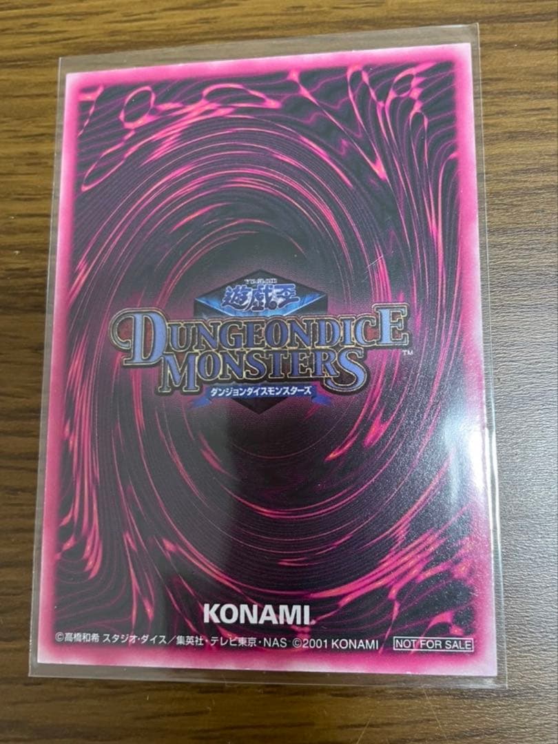 レリーフ ダンジョンダイスモンスターズ ブラックマジシャンガール