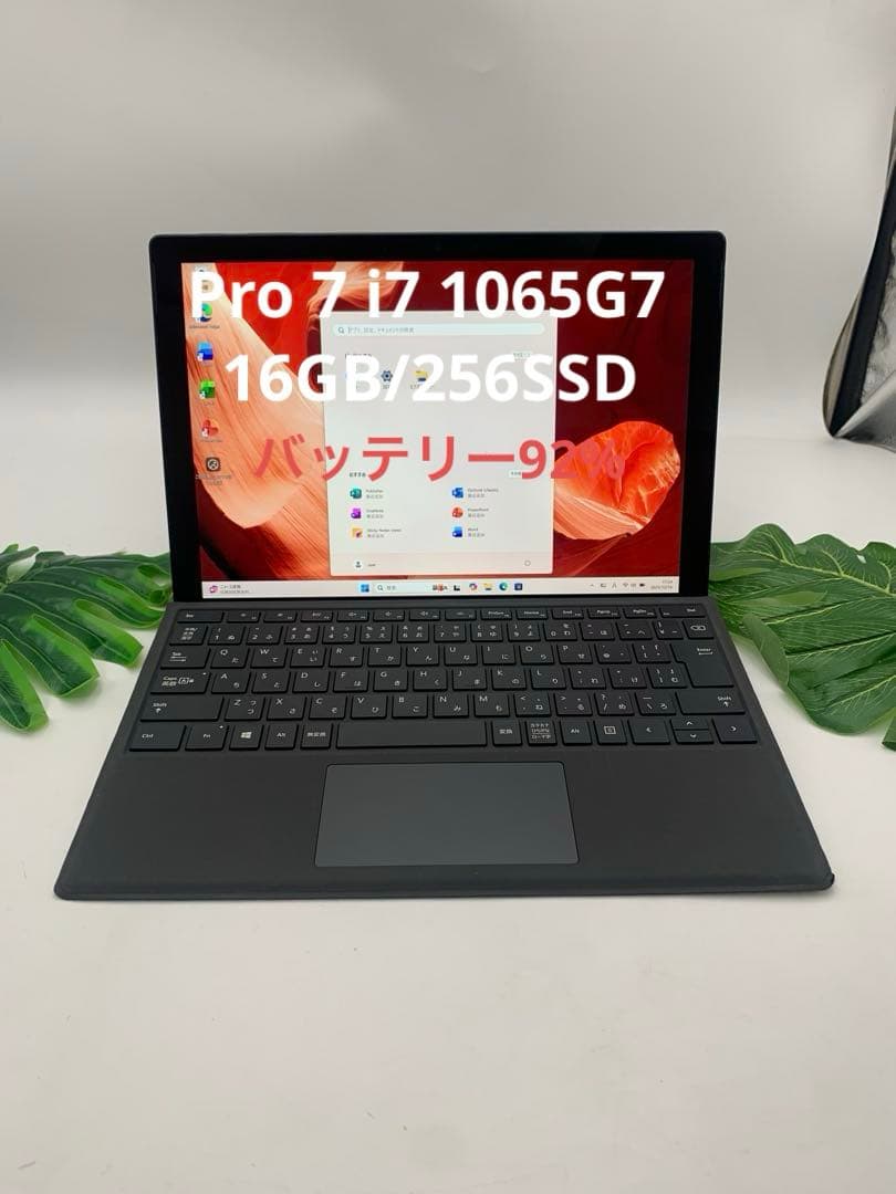 Windowsタブレット本体 Surface Pro 7 Core i7 1065G7 16GB/256SSD Amazon.com: Microsoft Surface Pro 7 – 12.3