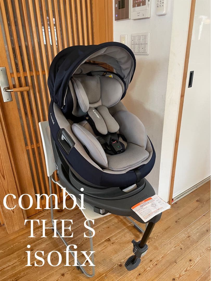 ネイビー】Combi コンビクルムーヴスマート isofix エッグショック