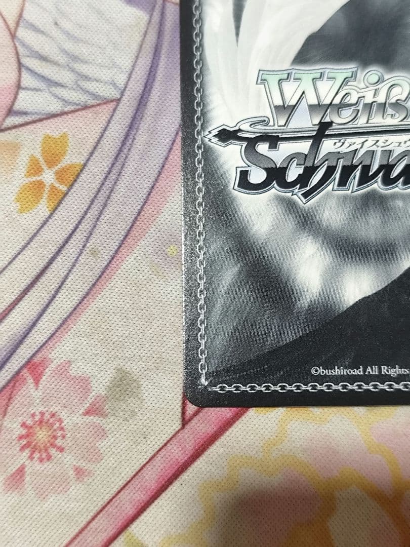 最後の夏やすみ 観鈴 セット