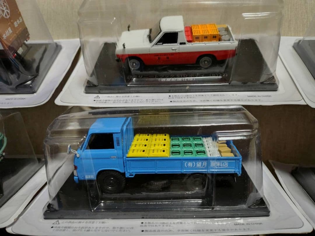 懐かしの商用車コレクション　まとめ売り