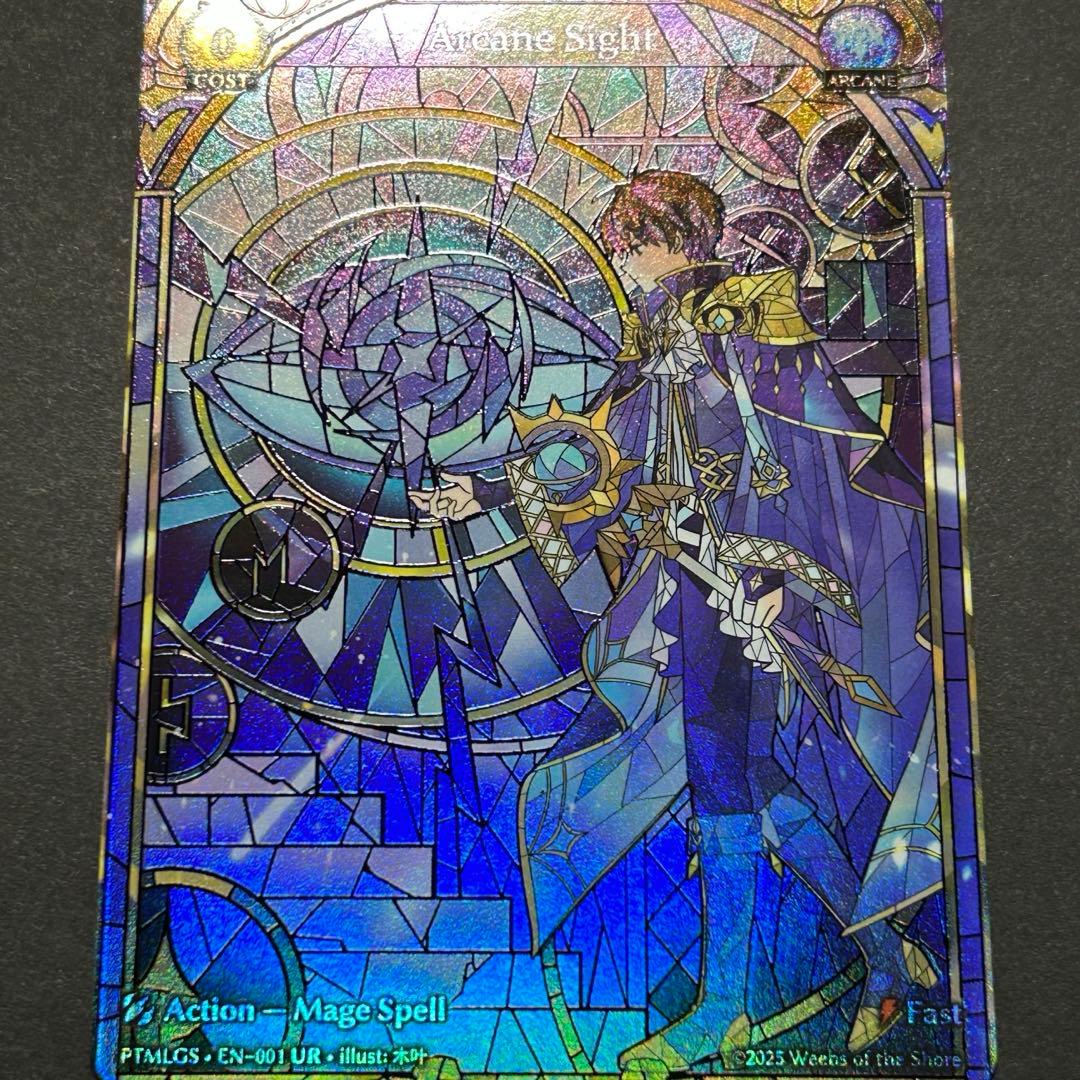 Arcane Sight LGS FOIL grand archive｜状態A】Grand ArchiveTCG