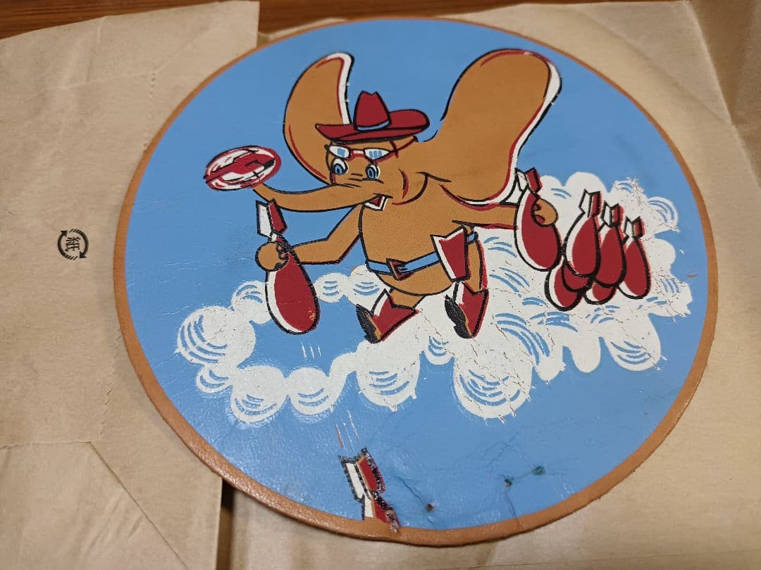 ww2 スコードロンパッチ ワッペン レザー