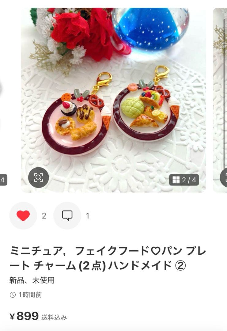 ‪☆toy様・専用ページ‪☆