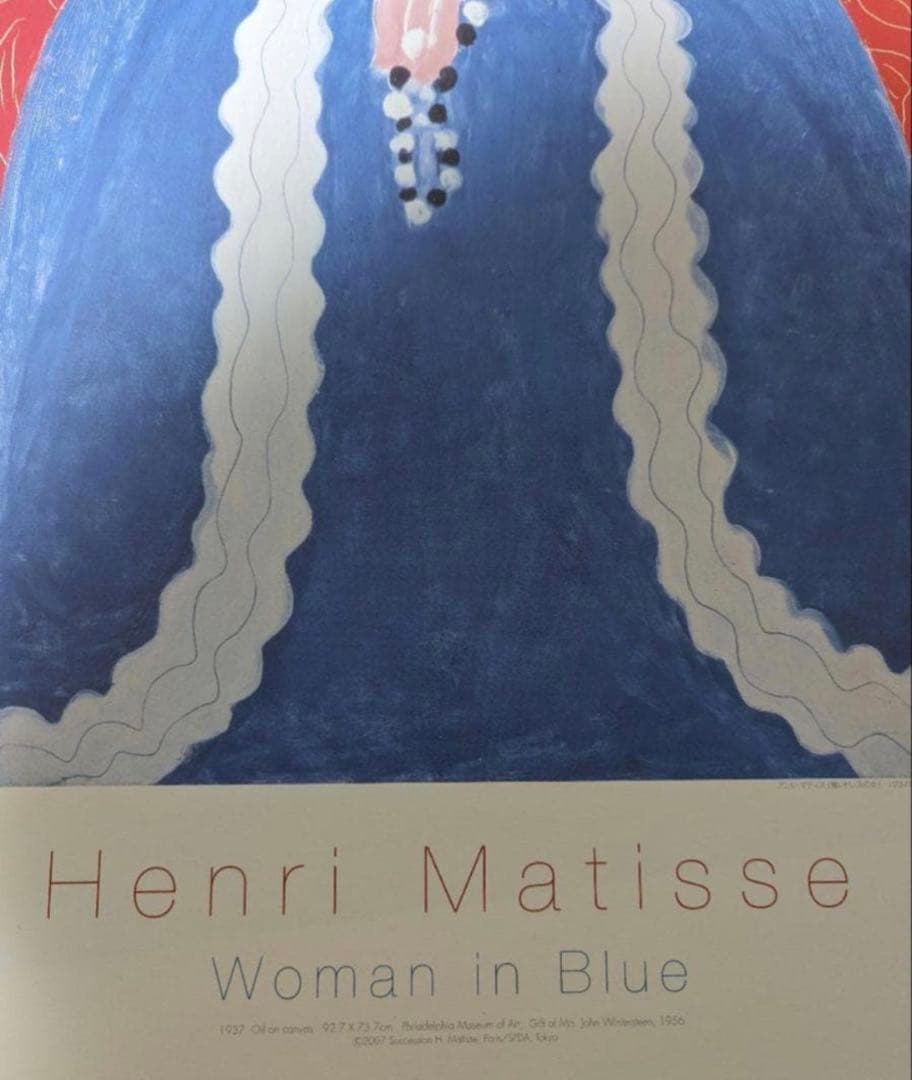 アンリ・マティス 青いドレスの女 アンリ・マチス フィラデ