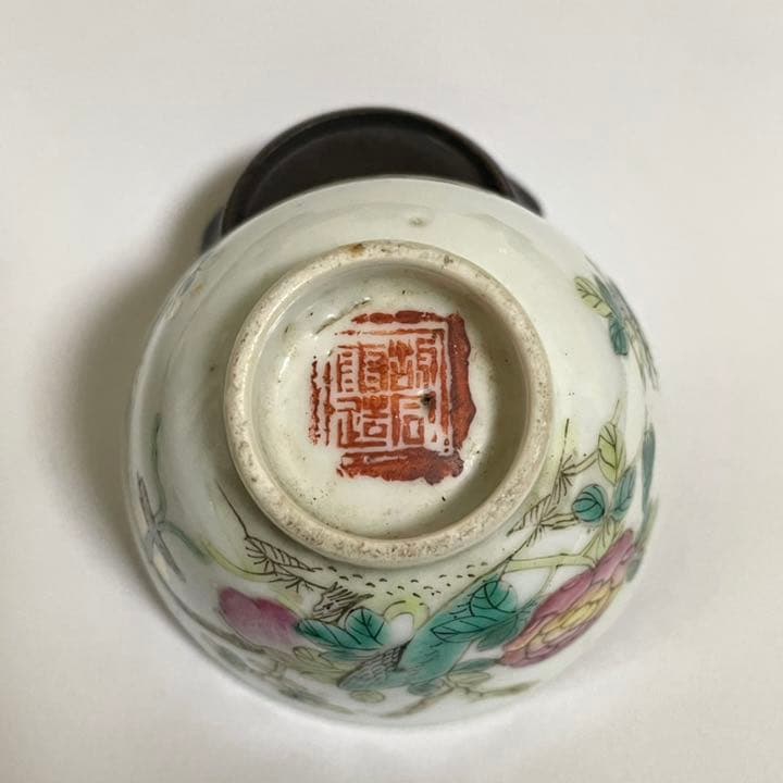 古陶磁器 杯 盃 手描き 中国 China 台付 植物 花 印 アンティーク 台
