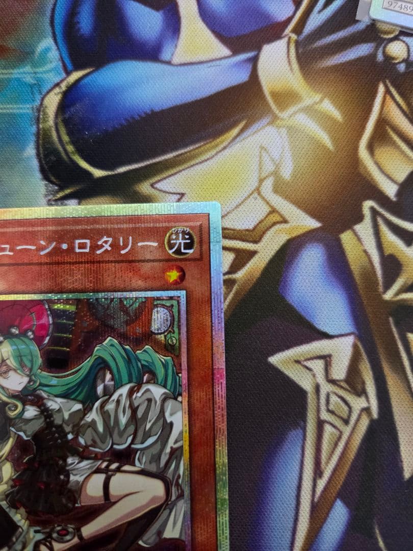 キラーチューン・ロタリー　プリシク　３枚