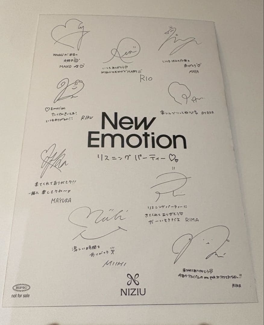 夜夜*プロフ必読* 様専用 NiziU リスニングパーティー トレカ コンプ