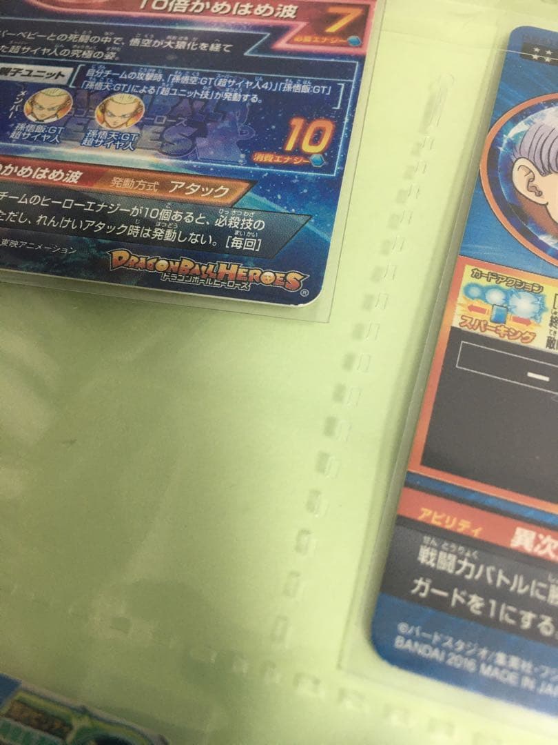 ドラゴンボールヒーローズ SEC UR CP 仮面 ブロリー 再録 赤箔 コンプ