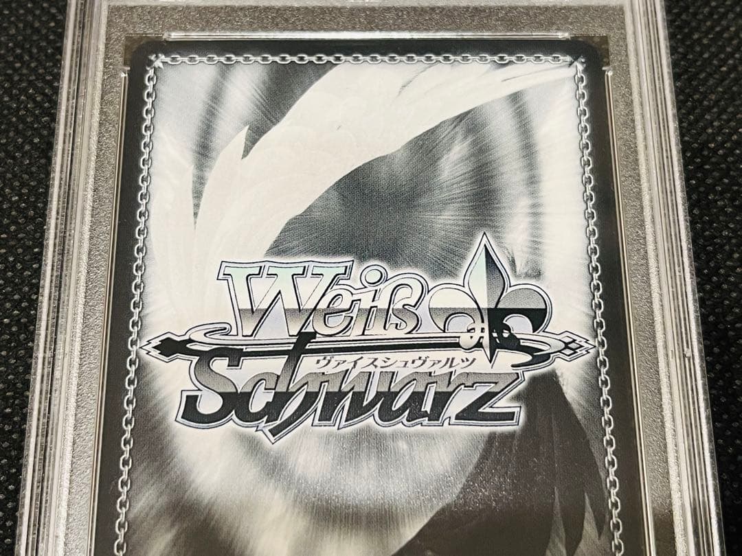 PSA10 ヴァイスシュヴァルツ ウマ娘 ヤマニンゼファー SP