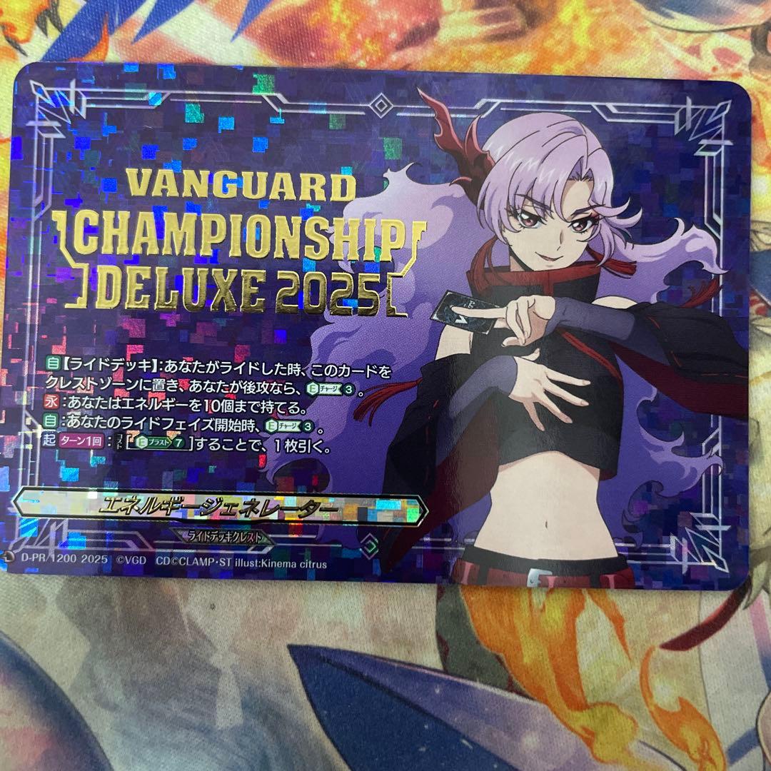 即日発送】ヴァンガード エネルギージェネレーター 廻間 ミチルWGP2025