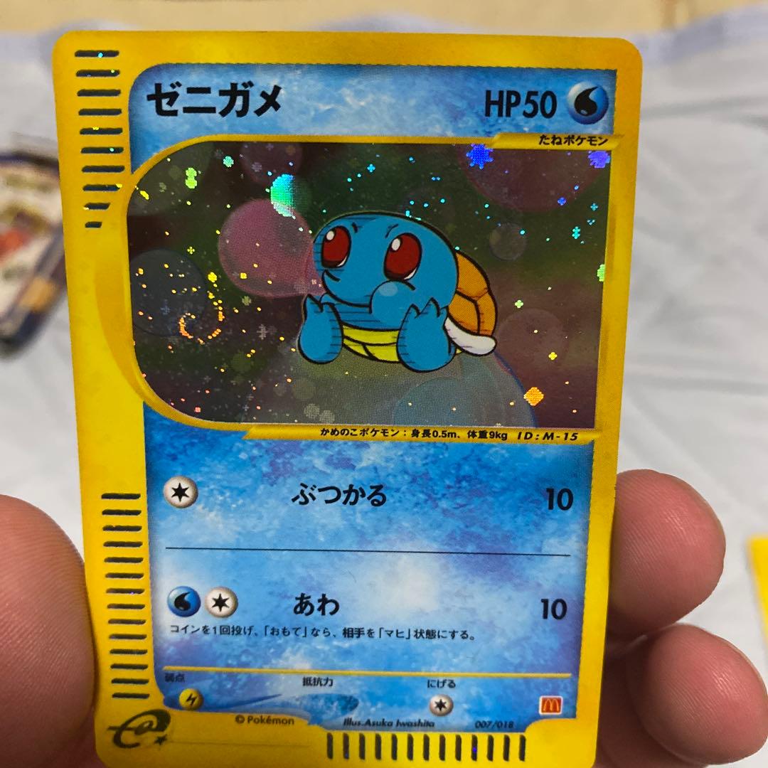 s*p様 ゼニガメ マクドナルドオリジナル ミニマム☆パック 007/018 渦