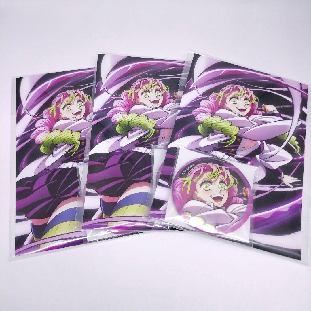 鬼滅の刃 全集中展 缶バッジ ポストカードセット 甘露寺蜜璃 3セット