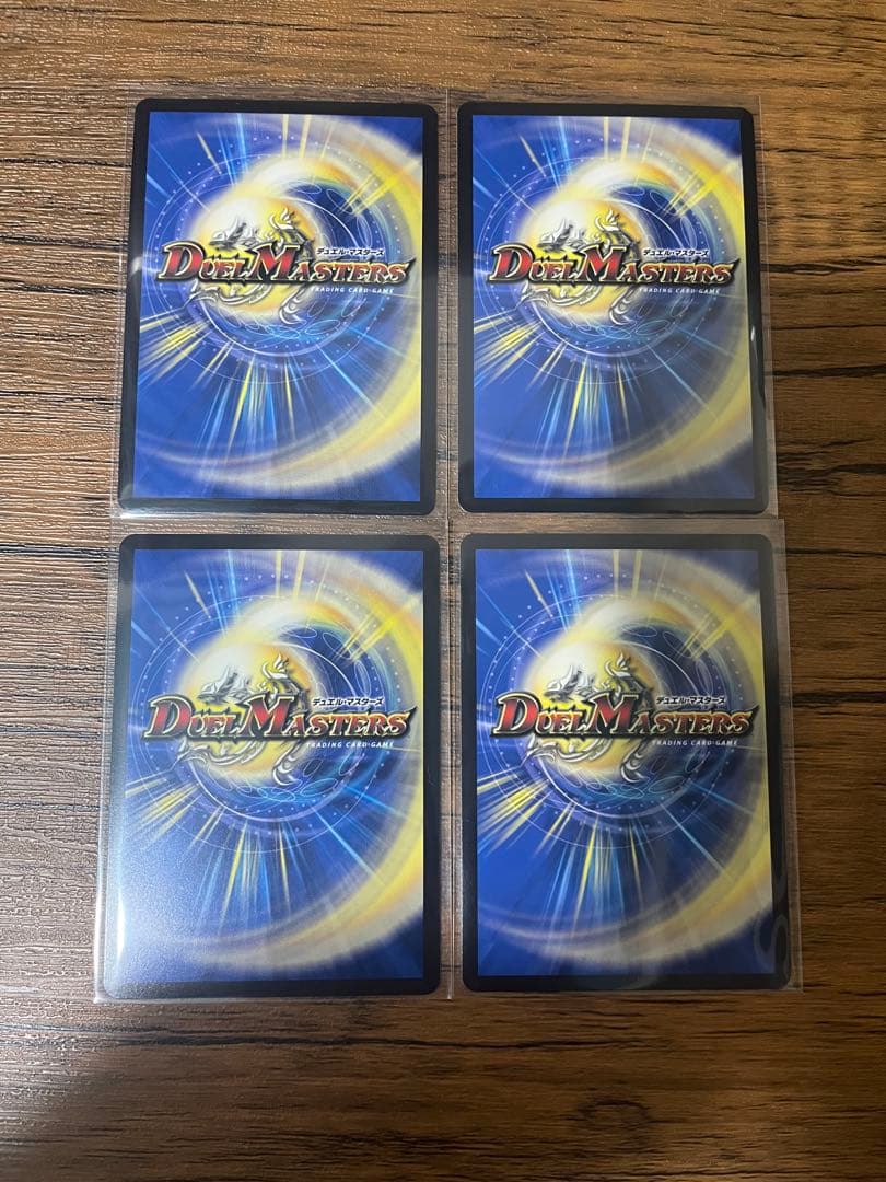 真気楼と誠偽感の決断 パーフェクトペテンシー シークレット 4枚