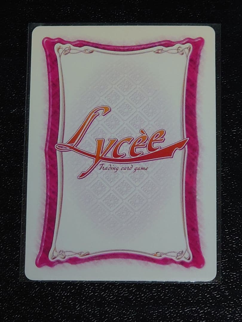 旧Lycee 旧リセ 秋の瑛里華 ラッキーカード 交換済みセット - メルカリ
