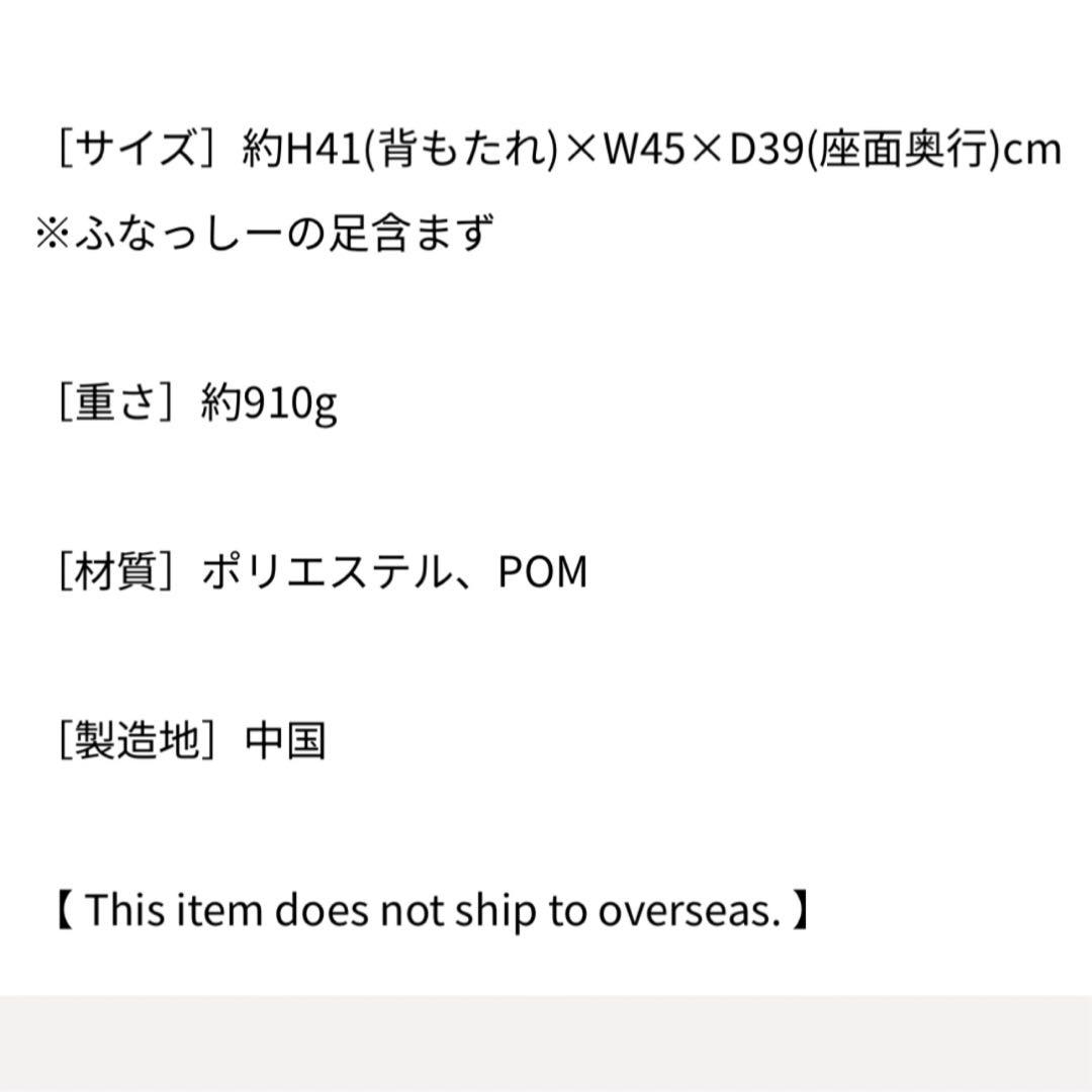 ふなっしー　車にもたつけられる！もちっとリラックス　チェア　クッション　新品